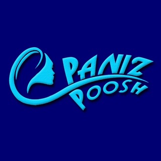 Telegram profile photo for تولیدی شال و روسری پانیذپوش