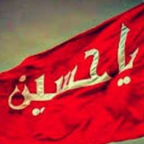 Telegram profile photo for اربعین هیئت امام رضا(علیه السلام)
