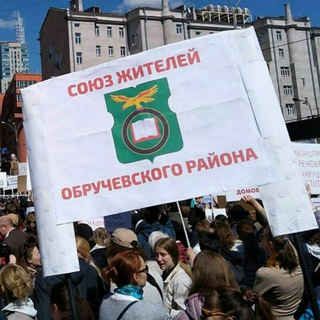 Telegram group profile photo for Обручевский чатик