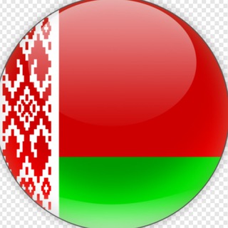 Telegram profile photo for НОВОСТИ БЕЛАРУСЬ🇧🇾