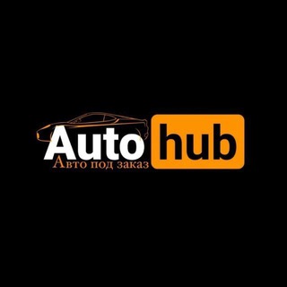 Telegram profile photo for Авто под заказ AutoHub