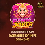 Telegram profile photo for Как использовать промокоды для увеличения шансов на выигрыш?