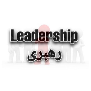 Telegram profile photo for Leadership | رهبری