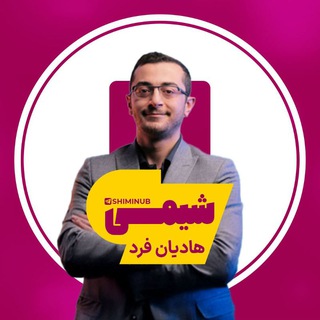 Telegram profile photo for شیمی هادیان فرد