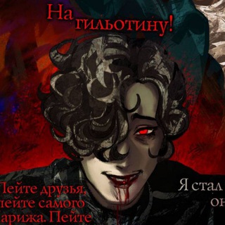 Telegram profile photo for Подслушано: ПВЛ сетки #руфднетерпила