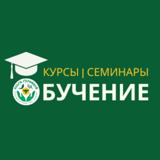 Telegram profile photo for Семинары и курсы Центра Ольги Гуреевой