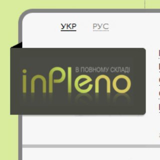 Telegram profile photo for Книги купити в inpleno