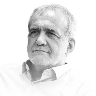 Telegram profile photo for حامیان دکتر پزشکیان