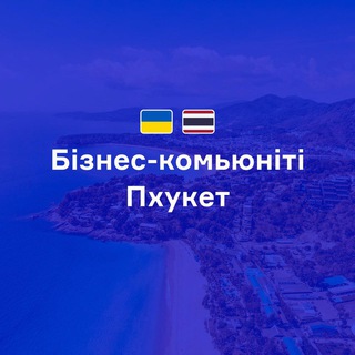 Telegram profile photo for Анонси Бізнес-Ком‘юніті