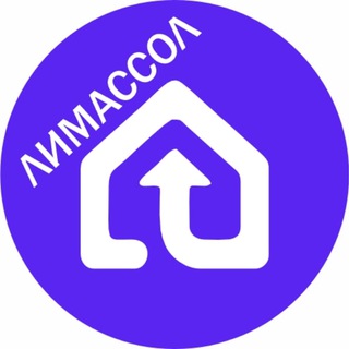 Telegram profile photo for ЛИМАССОЛ | НЕДВИЖИМОСТЬ | CYPRUS REAL ESTATE | RENT-SELL-BUY
