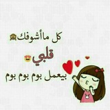 Telegram profile photo for ٰخٖخٖـــ͡ــــــ͜ــوۥاﺂ͘طـــࢪࢪ