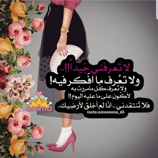 Telegram profile photo for خواطر💕وتصاميمي😍