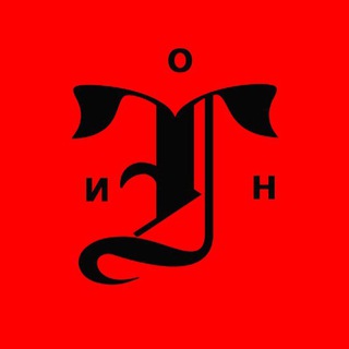Telegram profile photo for ТЕСНО