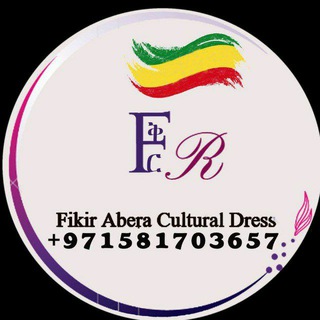Telegram profile photo for ፩ፍቅር fikir የኢትዮጵያዊ አልባሳትና መንፈሳዊ መፅሐፎች መሽጫ