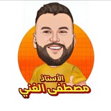 Telegram profile photo for دورة اللغة العربية المجانية الخامس الإعدادي دفعة(25)✌️