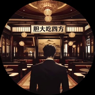 Telegram profile photo for 圣淘沙 华纳国家 万宝路