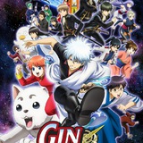 Telegram profile photo for Gintama Sub Dub Dual Anime • Gintama Season 1 - 10 • Gintama Tamil French Portugal Russian Arabic Spanish Hindi • Gintama Movies
