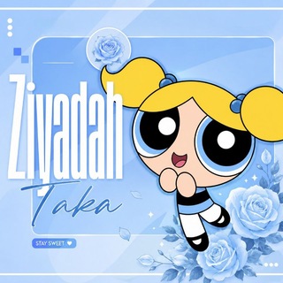 Telegram profile photo for ٭ࢪ࣪يَادةَ تاڪْـاَ الَلمعةَ𝄒🩵 ׄ.