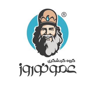 Telegram profile photo for گروه گردشگری عمونوروز