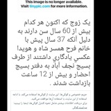 Telegram profile photo for مرتضی مصطفی زاده