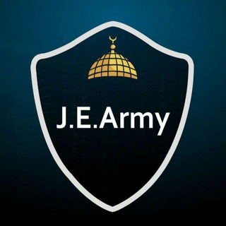 Telegram profile photo for جيش القدس الالكتروني JEArmy