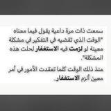 Telegram profile photo for أمنيتك هي واقع جمييل 🦋