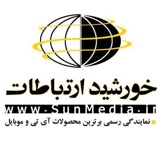 Telegram profile photo for خورشید ارتباطات /نوت بوک /تبلت