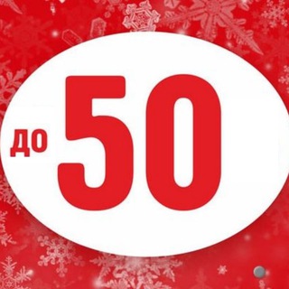 Telegram profile photo for Схемы до 50 руб. (на амигуруми из бисера)