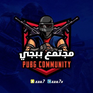 Telegram profile photo for مجتمع ببجي | PUBG COMMUNITY