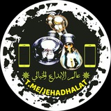Telegram profile photo for ؏ـالـ۾ الٳبـډاξ الـخـيـالـۍ