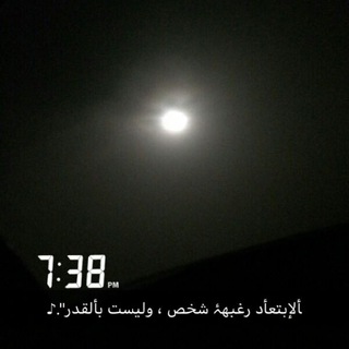Telegram profile photo for ˝~ڪْٲبهۂ 'ۂ ،ْۧ🚫 ٍۧﮰِ