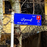 Telegram profile photo for ... شقايقِ شعرِ سُهراب ...