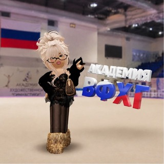 Telegram profile photo for академия «ВФХГ»/ Всероссийская Федерация художественной гимнастики