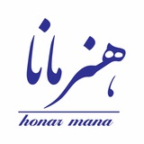 Telegram profile photo for پایگاه خبری هنر مانا