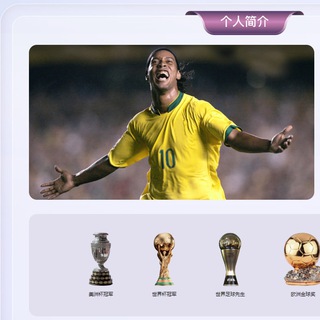 Telegram profile photo for 世界杯 五大联赛 足球 篮球 体育竞彩推单