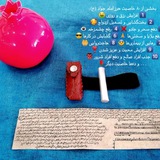 Telegram profile photo for فروشگاه✨️📿حــرز نفیـس📿✨️
