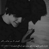 Telegram profile photo for کوروش تک پسر هراتم یادگاری ابدی