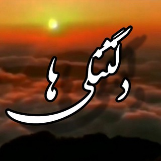 Telegram profile photo for 😔ساخت کلیپ😔
