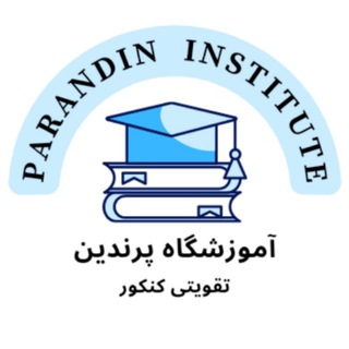 Telegram profile photo for آموزشگاه علمی پرندین