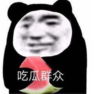 Telegram profile photo for 吃瓜丨摸鱼丨内涵段子丨搞笑视频