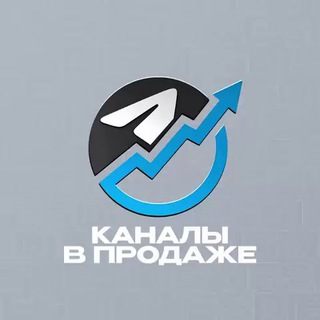 Telegram profile photo for Каналы в продаже