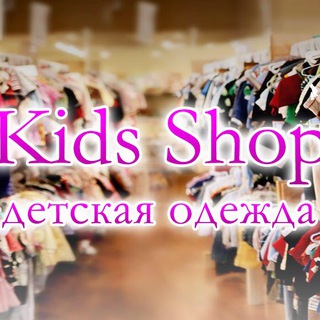 Telegram profile photo for Kids shoes - kıds shop