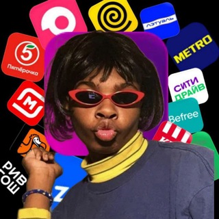 Telegram profile photo for ✨ WB CLUB ✨ Яндекс Маркет ✨ OZON