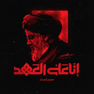 Telegram profile photo for مصنع الحدث