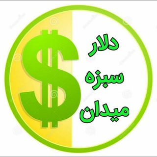 Telegram profile photo for قیمت لحظه ای دلارتهران...