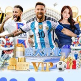Telegram profile photo for 江南体育五大联赛推荐