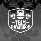 Telegram profile photo for ПОЯРКОВ TEAM