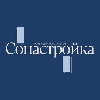 Telegram profile photo for МИНСКИЕ КОНФЕРЕНЦИИ | Навырост 15.09-30.09