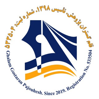 Telegram profile photo for آکادمی گستران پژوهش