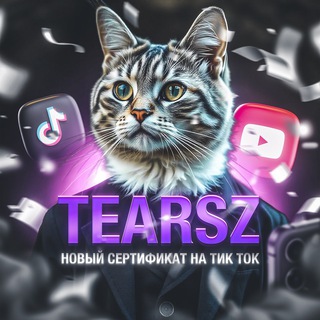 Telegram profile photo for tearsz(слёзки) (мод на айфон/ютуб ) Новый сертификат на тик ток (айфон и андроид)